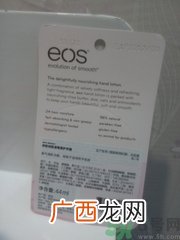 eos护手霜怎么样?eos护手霜好用吗?