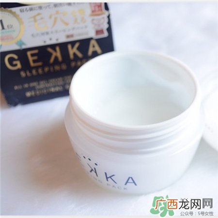 gekka睡眠面膜多少钱?gekka睡眠面膜价格