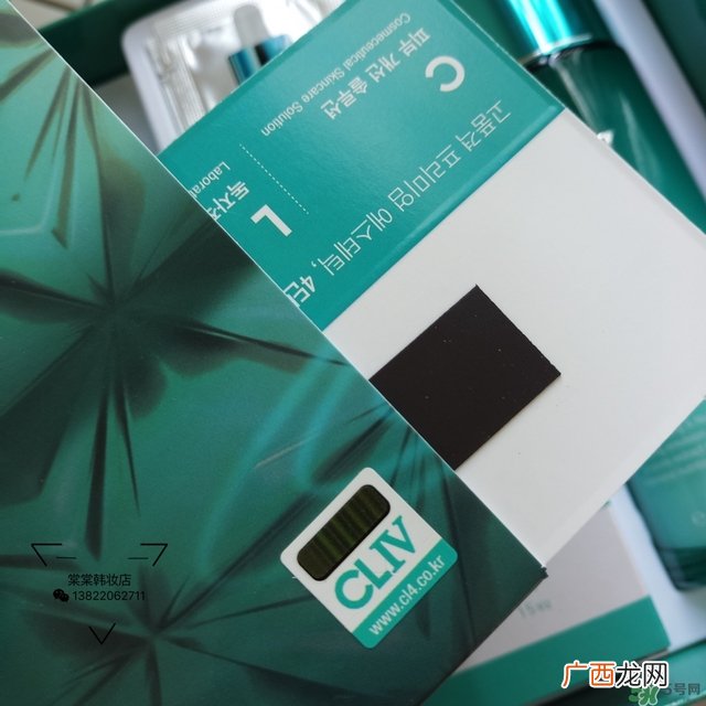 cliv绿胖子水乳怎么样？cliv绿胖子水乳真假辨别