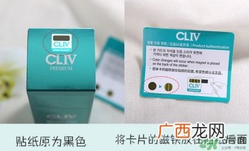 cliv绿胖子水乳怎么样？cliv绿胖子水乳真假辨别