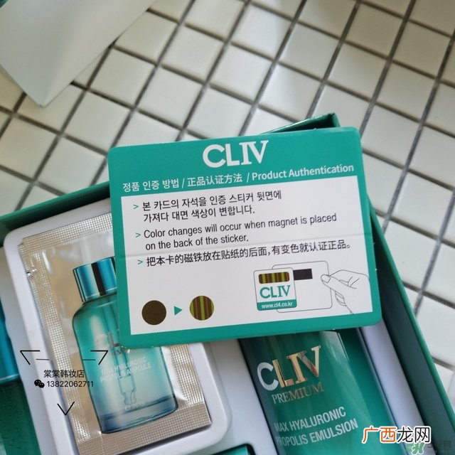 cliv绿胖子水乳怎么样？cliv绿胖子水乳真假辨别