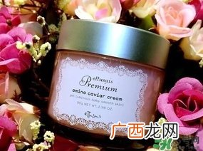艾杜纱鱼子酱面霜多少钱?艾杜纱鱼子酱面霜价格