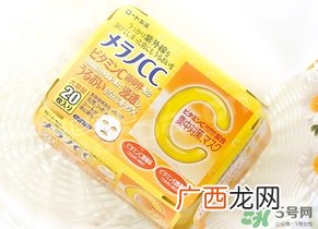 乐敦cc面膜多少钱？乐敦cc面膜价格