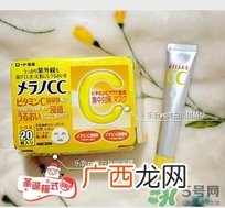 乐敦cc面膜多少钱？乐敦cc面膜价格