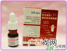 达尔肤dr.wu杏仁酸真假辨别方法