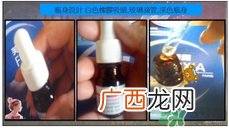 达尔肤dr.wu杏仁酸真假辨别方法
