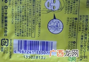 乐敦cc面膜真假 乐敦cc面膜真假鉴别