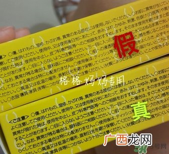 乐敦cc面膜真假 乐敦cc面膜真假鉴别