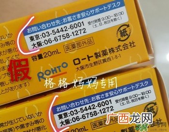 乐敦cc面膜真假 乐敦cc面膜真假鉴别
