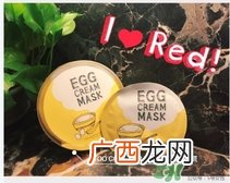 too cool for school鸡蛋面膜使用方法