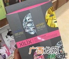 money面膜是什么牌子?money面膜好用吗?
