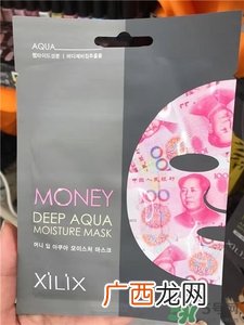 money面膜是什么牌子?money面膜好用吗?