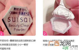 嘉娜宝酵素洁面粉怎么用？嘉娜宝酵素洁面粉用法
