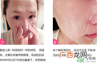 嘉娜宝酵素洁面粉怎么用？嘉娜宝酵素洁面粉用法