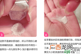 嘉娜宝酵素洁面粉怎么用？嘉娜宝酵素洁面粉用法