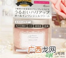 艾杜纱鱼子酱面霜好用吗?艾杜纱鱼子酱面霜怎么样?