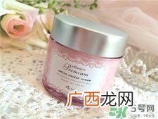 艾杜纱鱼子酱面霜好用吗?艾杜纱鱼子酱面霜怎么样?