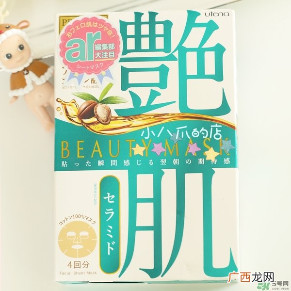 佑天兰艳肌面膜颜色区别 佑天兰艳肌面膜不同颜色功效
