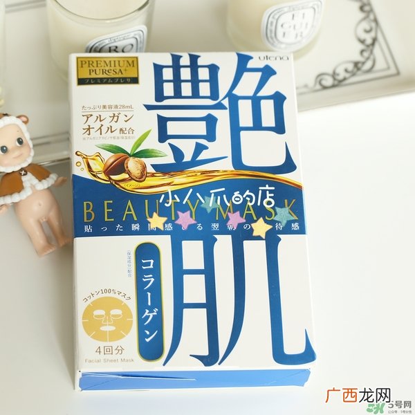 佑天兰艳肌面膜颜色区别 佑天兰艳肌面膜不同颜色功效