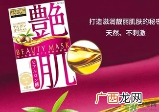 佑天兰艳肌面膜颜色区别 佑天兰艳肌面膜不同颜色功效