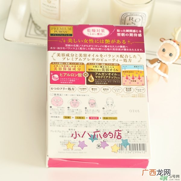 佑天兰艳肌面膜颜色区别 佑天兰艳肌面膜不同颜色功效