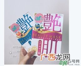 佑天兰艳肌面膜颜色区别 佑天兰艳肌面膜不同颜色功效