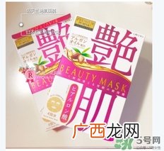 佑天兰艳肌面膜多少钱?佑天兰艳肌面膜价格