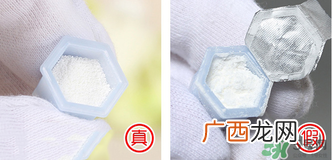 嘉娜宝酵素洁面粉真假 suisai酵素洁面粉真假辨别对比图