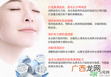 嘉娜宝酵素洁面粉真假 suisai酵素洁面粉真假辨别对比图