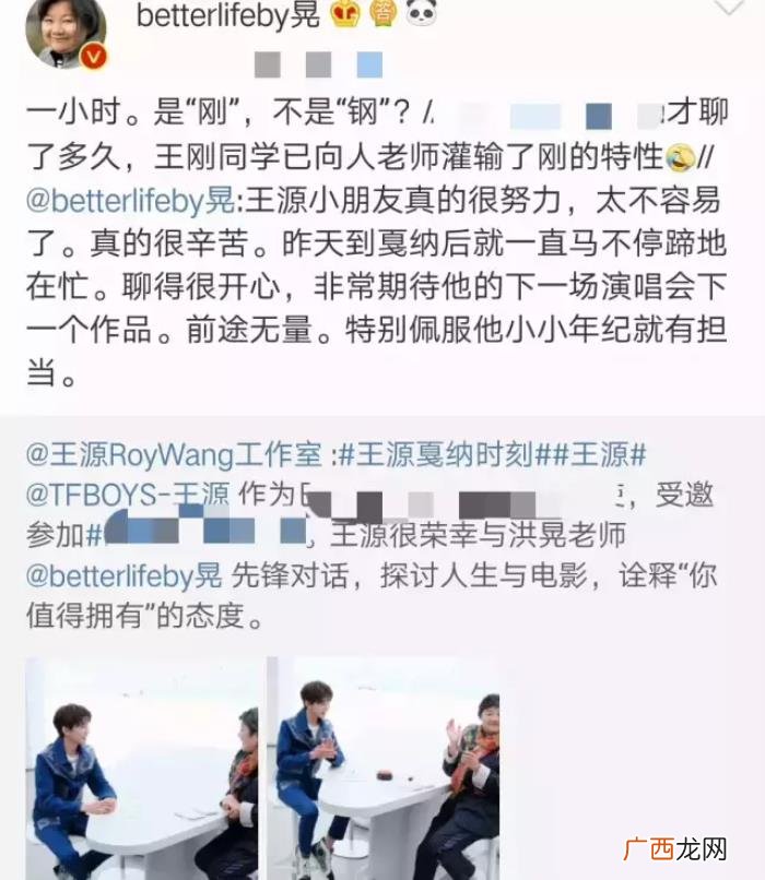 小鲜肉王源，也许我们真的低看了王源这样00后的小鲜肉……