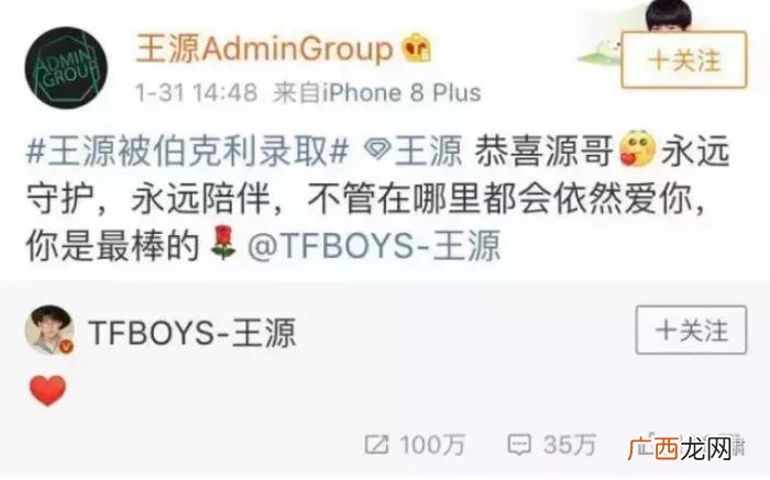 小鲜肉王源，也许我们真的低看了王源这样00后的小鲜肉……