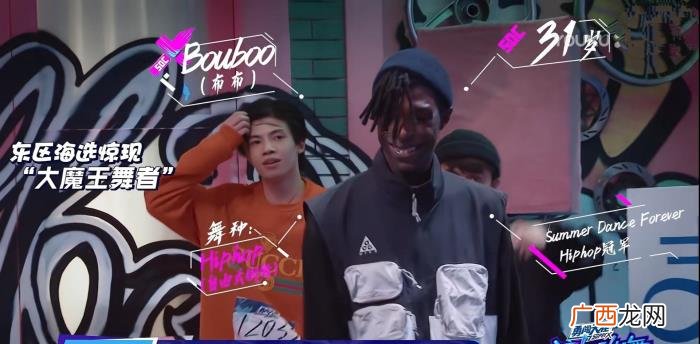 布布女朋友，布布的女朋友居然是第一季的Nikki