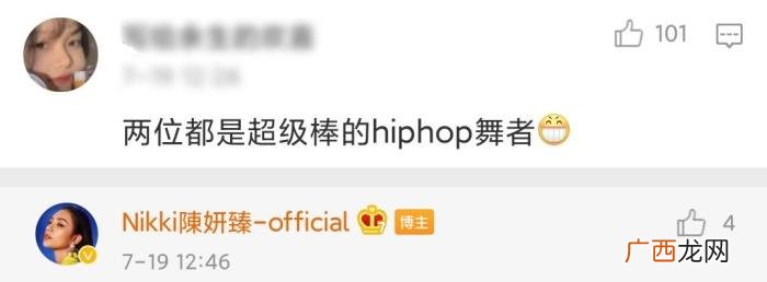 布布女朋友，布布的女朋友居然是第一季的Nikki