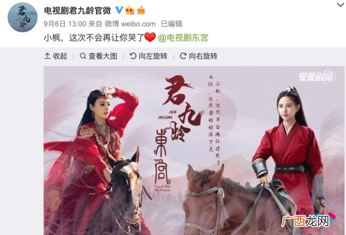 彭晓苒新剧，空档两年后才有新剧的彭小苒终于要触底反弹了