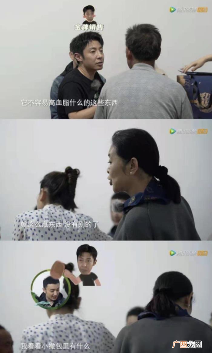 撒贝宁被怼，倪萍专治撒贝宁凡尔赛小撒被怼得噎住毫无反击余地
