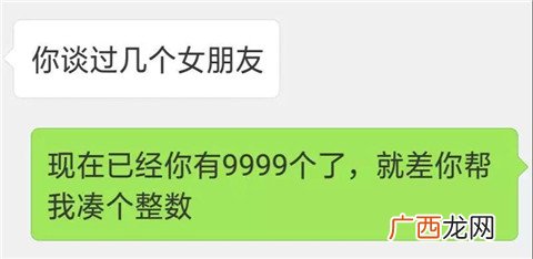 怎么逗女生开心?逗女生开心的套路