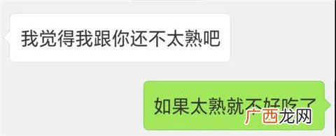 怎么逗女生开心?逗女生开心的套路