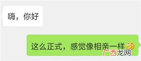 怎么逗女生开心?逗女生开心的套路