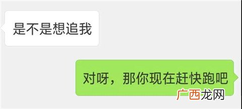 怎么逗女生开心?逗女生开心的套路