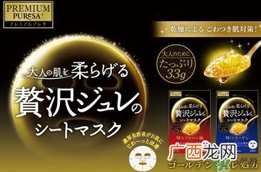佑天兰面膜孕妇可以用吗？佑天兰面膜孕妇可不可以用？