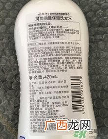 珂润洗发水怎么样?珂润洗发水是否含硅?