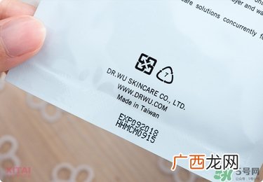 达尔肤面膜怎么样_dr.wu面膜好用吗