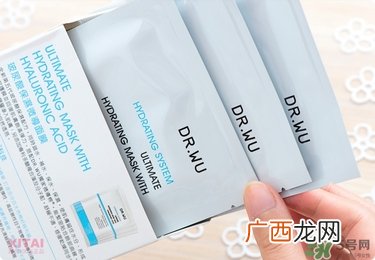 达尔肤面膜怎么样_dr.wu面膜好用吗