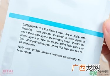 达尔肤面膜怎么样_dr.wu面膜好用吗