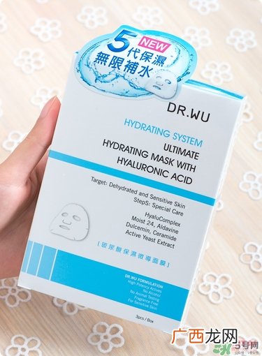达尔肤面膜怎么样_dr.wu面膜好用吗