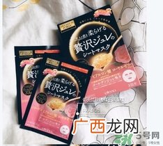 佑天兰玫瑰果冻面膜怎么样？佑天兰限定玫瑰面膜好用吗？