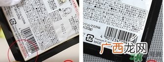 佑天兰玫瑰果冻面膜真假 佑天兰限定玫瑰面膜真假鉴别