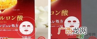 佑天兰玫瑰果冻面膜真假 佑天兰限定玫瑰面膜真假鉴别