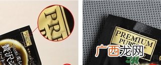 佑天兰玫瑰果冻面膜真假 佑天兰限定玫瑰面膜真假鉴别