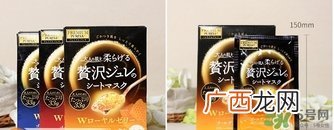 佑天兰玫瑰果冻面膜真假 佑天兰限定玫瑰面膜真假鉴别